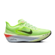 W-ZOOM-FLY-6-2.png
